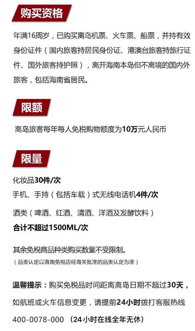 三穗苹果手机维修分享琼版 iPhone 12 售价 4784 元起，如何才能买到 